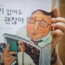 독서를 통한 행복 찾기 이미지
