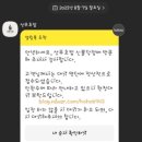 상무초밥천안 이미지