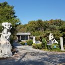 조각공원앞 1 이미지