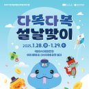 다복다복 이미지