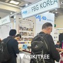 미주산업 이미지