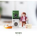 엘지제이제이(JJ)