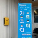 구미대로32길-1 이미지