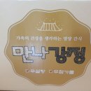 돌고지농장 이미지