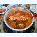 뚱땡이 양푼갈비 | 정읍 뚱땡이양푼갈비::파김치짜글이 내돈내산 솔직후기
