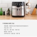 에어쿡 이미지