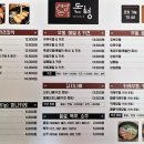 돈까스 튀기는 형(영등포점) | 홍대 돈까스 맛집 | 돈까스튀기는형 홍대점 솔직 후기