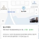 유성자동차공업사 이미지