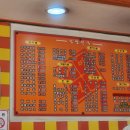 나드리김밥천국송현점 이미지