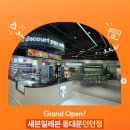 GS25동대문패션 이미지