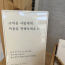 카페시소 - 연수구 샘말로 15-1 | 카페시소