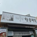 평산카써비스