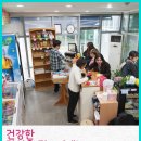삼각산고등학교 이미지