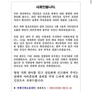 용인세무서 개인정보 유출 이미지