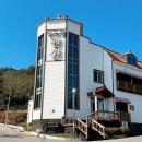 창포곶펜션 이미지