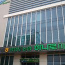 안면도농협하나로마트 이미지