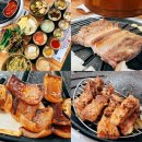 육식도 | 남포동 육식도 부산오겹살맛집 가성비 좋은 껍데기고기집