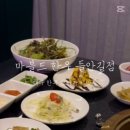 마블드한우들안길점
