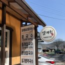 설매헌