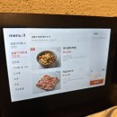 향촌갈비 이미지