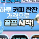YB스크린실내연습장 네이버블로그
