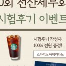 제일전산 이미지