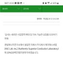 주식회사 퀀텀랩