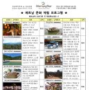 효성항공여행사 이미지