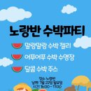구로삼성어린이집 이미지
