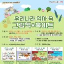 가좌도서관 교양교실 이미지