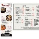 탐라순대국감자탕 이미지