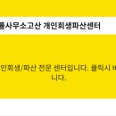 법률사무소고산 이미지