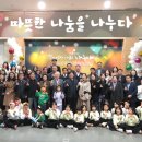 꿈나무 어린이 합창 이미지