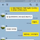 "1년간 후회하라 그래"···6살 아이가 인사 안했다고 '생일선물' 안준 아빠 이미지