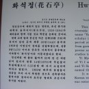 서원식당 이미지
