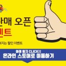 뉴무궁화마트(무궁화마트) 이미지