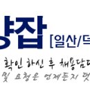 커브스원당클럽 이미지