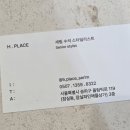 세림미용실 - 도봉구 | 잠실새내 미용실 추천 ✨ 에이치플레이스 잠실새내역점 세림 수석 디자이너 염색 커트 후기 💇🏻‍♀️🤎