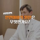 광동메디칼 이미지