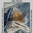 아츠비