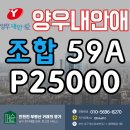 양우1차공인중개사사무소 이미지