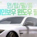 샤인모터스 이미지