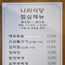 쇼식당 네이버블로그