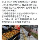 장사잘하는집