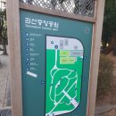 평생학습관 배드민턴장 네이버블로그