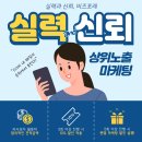 스마트비즈포레 이미지