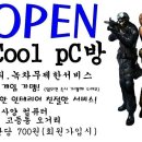 오거리 PC 이미지