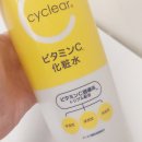 클리아 | 가성비갑! 1L 대용량 펌프형 사이클리아 비타민 C 스킨토너 내돈내산 후기