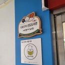 기성작은도서관 이미지
