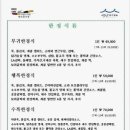 송림가 네이버블로그